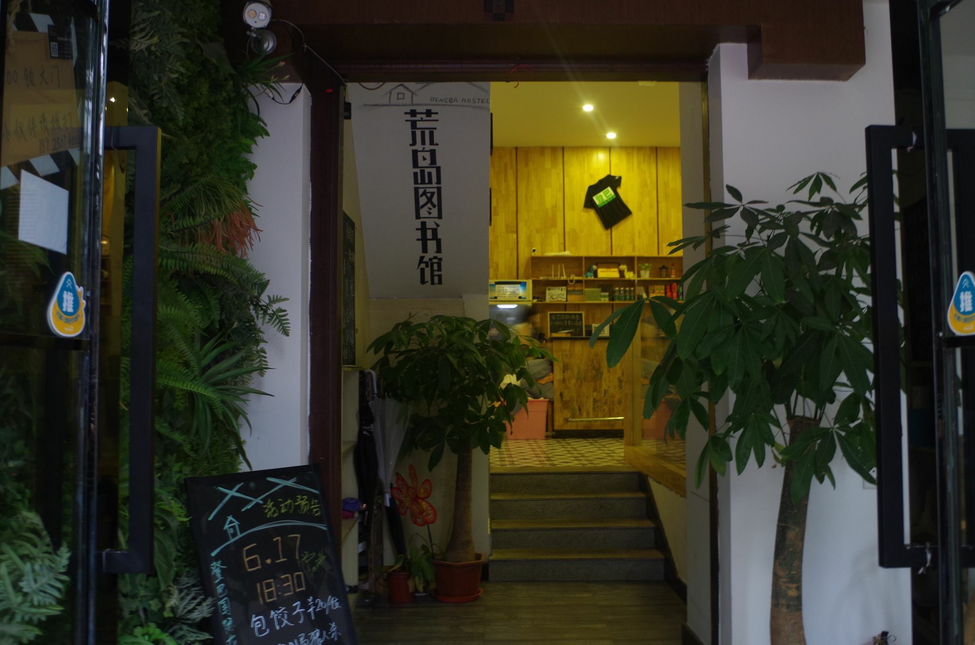 Dengba International Inn Guangzhou Branch Ngoại thất bức ảnh